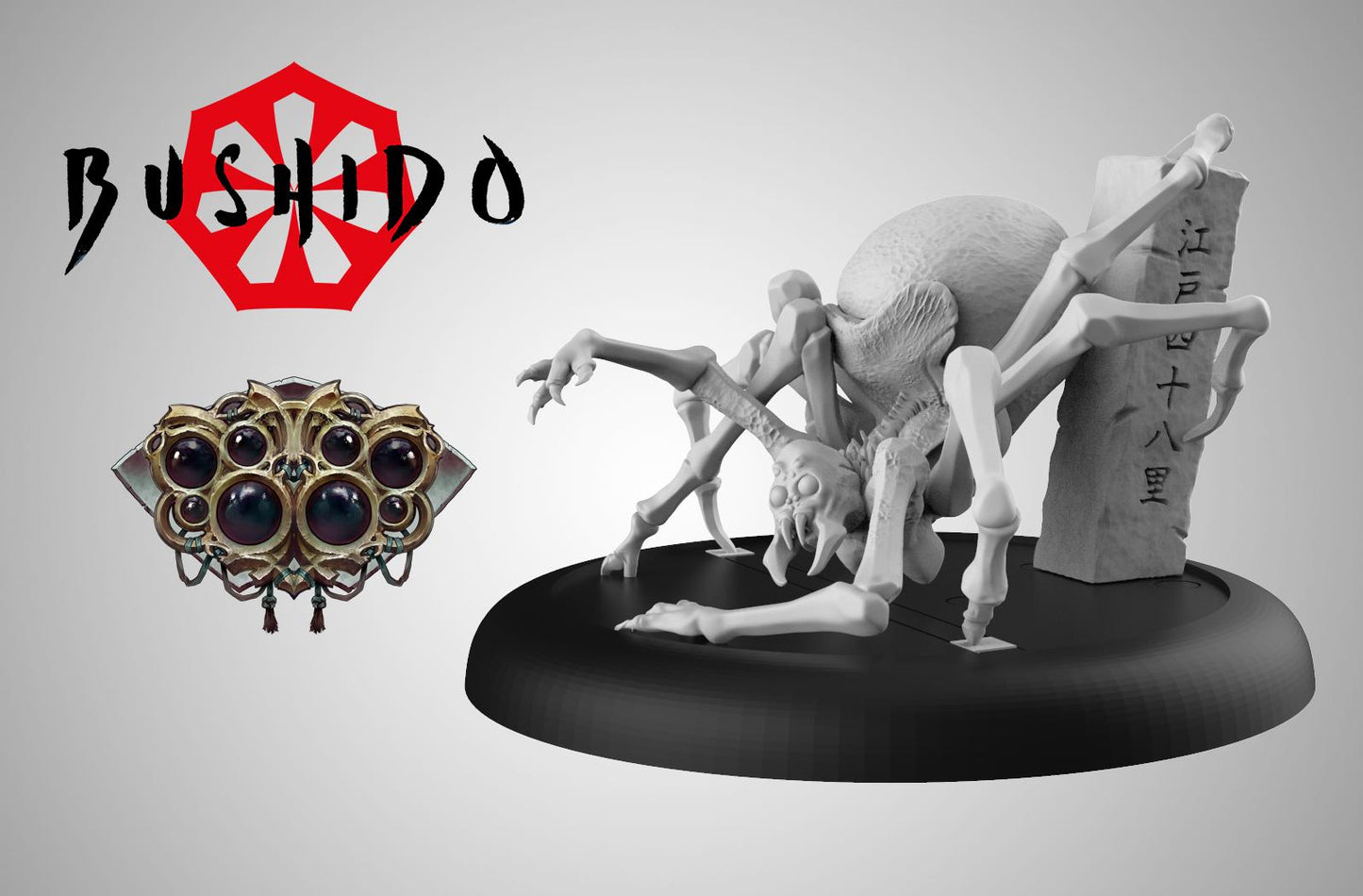 Mio, the Beautiful in the Unnatural